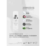 （送蠶絲面膜）HOME SPA 清新膠原精華液