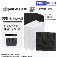 在飛比找博客來優惠-Honeywell漢威聯合適用Insight 5250 HP