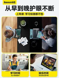 在飛比找Yahoo!奇摩拍賣優惠-【現貨】倍思2022新款ipad鋼化膜pro11寸適用3ai