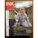 印刻文學生活誌142