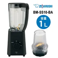 在飛比找樂天市場購物網優惠-日本公司貨 Zojirushi 象印 攪拌機 BM-SS10