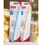 豪華 NUK 奶瓶刷套裝