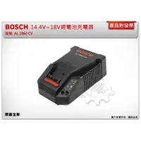 在飛比找蝦皮購物優惠-＊中崙五金【缺貨中】德國 BOSCH 全新原廠 BOSCH 