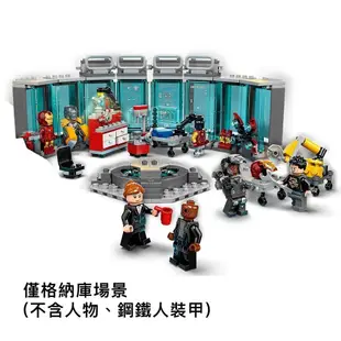 LEGO場景 76216D2 格納庫場景(不含人物及裝甲) 超級英雄系列【必買站】樂高場景