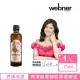 【Webner 葦柏納】亮澤保濕卸妝淨膚精油75ml(1入)