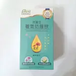 全新&24HR出貨) 神農純品 活靈芝養氣防護飲 60ML6入 效期2024.07.12 靈芝 羅漢果 黃耆 紫錐