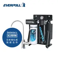 在飛比找PChome24h購物優惠-【EVERPOLL】LED-UVC可拆式滅菌器+直出式極淨純