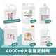 快樂屋HAPPY HOUSE-4公升75%酒精防護清潔液_4000ML-1桶/健康-乙類成藥健康消毒酒精溶液4L