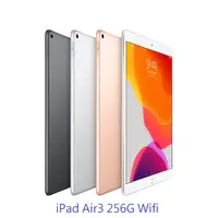 在飛比找蝦皮商城優惠-Apple iPad Air 3 10.5吋 256G Wi