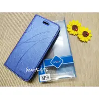 在飛比找蝦皮購物優惠-HTC ONE S9/M9【Tyson-冰晶系列】隱藏式磁扣