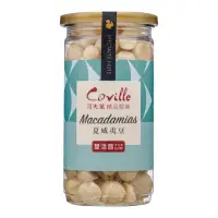 在飛比找momo購物網優惠-【Coville 可夫萊精品堅果】雙活菌夏威夷豆(200g/