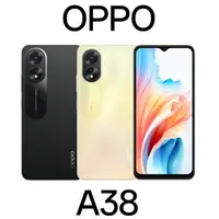 在飛比找樂天市場購物網優惠-OPPO-A38(4G128G)【最高點數22%點數回饋】