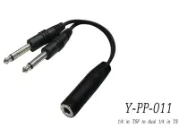 在飛比找Yahoo!奇摩拍賣優惠-【六絃樂器】全新 Stander Y-PP-011 Y型訊號