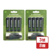 在飛比找PChome24h購物優惠-恆旭 免充電座鋰離子充電電池-3號電池x8顆(環保快充/E-