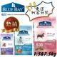 倍力 S30 極緻全護低敏犬糧 1.5kg/7.5kg 狗飼料 犬飼料 BlueBay