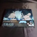 全新日劇《美麗的他 第一季》DVD (全6集) 萩原利久 八木勇征 (贈12頁人物寫真手冊)