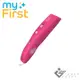 myFirst 3D Pen Make - 3D列印筆(G00006460 紅色)