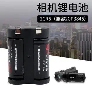 2CR5鋰電池6V照相機2CR-5W攝像機2CP3845 eos5 50 55膠卷機1n