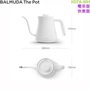 【金響代購】空運,BALMUDA The Pot,K07A-WH,白色,取代,K02A-WH,電熱水壺,快煮壺,咖啡壺