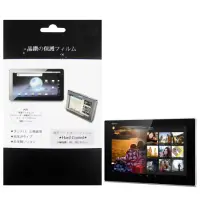 在飛比找博客來優惠-索尼SONY Xperia Z2 Tablet 平板電腦專用