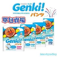 在飛比找蝦皮購物優惠-！單包賣場！日本境內 王子 NEPIA GENKI 麵包超人