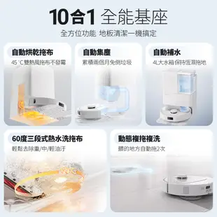 Roborock Qrevo MaxV 掃地機器人 豪華潔淨組 (60度三段式熱水洗拖布/動態複拖複洗/動態機械手臂)