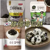 在飛比找蝦皮購物優惠-[預購]韓式 海苔酥 拌飯海苔 朴敘俊代言 韓國海苔 海苔 