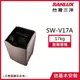 【SANLUX台灣三洋】17公斤變頻超音波直立式洗衣機玫瑰金 SW-V17A_廠商直送
