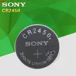 台灣熱銷~ 供應SONY索尼CR2450紐扣電池 手錶玩具車鑰匙工業裝電池