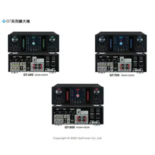 GT-600 GUTS 數位迴音/殘響效果擴大機 支援BT藍芽/可調整高低音/4組影音訊號輸入