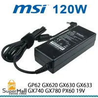 在飛比找蝦皮商城優惠-充電器 適用於 MSI充電器 微星GP62 GX620 GX