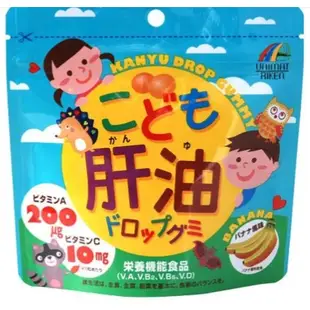日本~~Unimat riken 兒童肝油軟糖 香蕉   草莓口味 乳酸酸菌  DHA糖橙軟糖