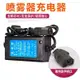 新品熱銷 智能12V電動噴霧器充電器12V8AH/12AH電瓶12伏噴霧器通用充電