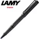 LAMY SAFARI狩獵者系列 鋼珠筆 黑炭色 317