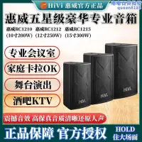 在飛比找Yahoo!奇摩拍賣優惠-rc12121215會議室套裝家庭ktv舞臺卡拉ok機專業全