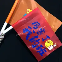 在飛比找蝦皮購物優惠-客製手搖旗 廟會布旗 布旗設計 客制旗子 舞蹈旗 廣告布旗 