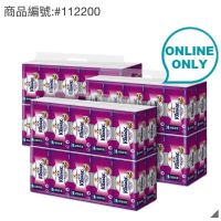 🌈Costco👉舒潔三層抽取式衛生紙 110抽X60包/箱