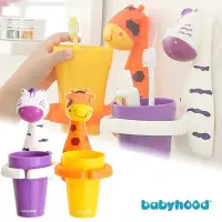在飛比找Yahoo!奇摩拍賣優惠-babyhood 兒童卡通牙杯架 漱口杯 多功能杯架 - 長