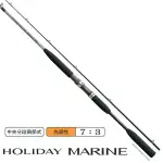 【SHIMANO】HOLIDAY MARINE 73 80-270船竿