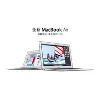 在飛比找PChome商店街優惠-Apple MacBook Air 13 吋 256GB (