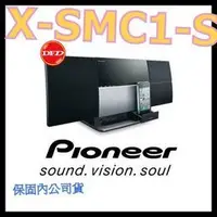 在飛比找Yahoo!奇摩拍賣優惠-《保固內公司貨》pioneer X-SMC1-S 薄型多媒體