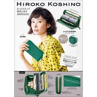 在飛比找蝦皮購物優惠-♡Gracieux♡日本雜誌附錄 HIROKO KOSHIN