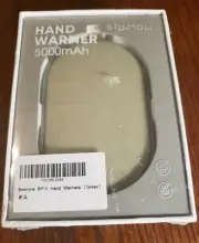 Rechargeable Hand Warmer 5000Mah Portable Pocket Hand Warmer USB NIB