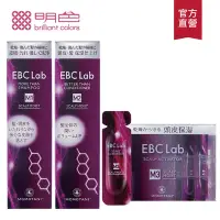 在飛比找Yahoo奇摩購物中心優惠-(3入組)MOMOTANI桃谷 EBC Lab 滋養頭皮護理