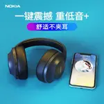 【台灣賣家💕為您把關】藍芽耳機 NOKIA 諾基亞 E1200 藍牙無線耳機 頭戴式 長續航 電腦遊戲耳機 無線耳機