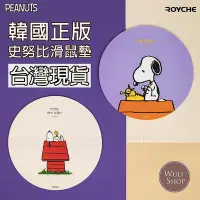 在飛比找Yahoo!奇摩拍賣優惠-糊塗塌客 Woodstock 史奴比 snoopy 韓國代購