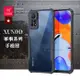 【訊迪】XUNDD 軍事防摔 紅米Redmi Note 11 Pro 5G/4G 共用 鏡頭全包覆 清透保護殼 手機殼(夜幕黑)