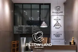 枕頭園地翁納特旅館Pillow Land Onnut