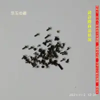 在飛比找Yahoo!奇摩拍賣優惠-【恁玉收藏】二手品《雅拍》華碩A6000筆記型電腦 螺絲@A