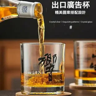 日本威士忌酒杯．響HIBIKI｜山崎｜白州酒杯 威士忌杯 洋酒水晶玻璃杯子 出口廣告酒杯